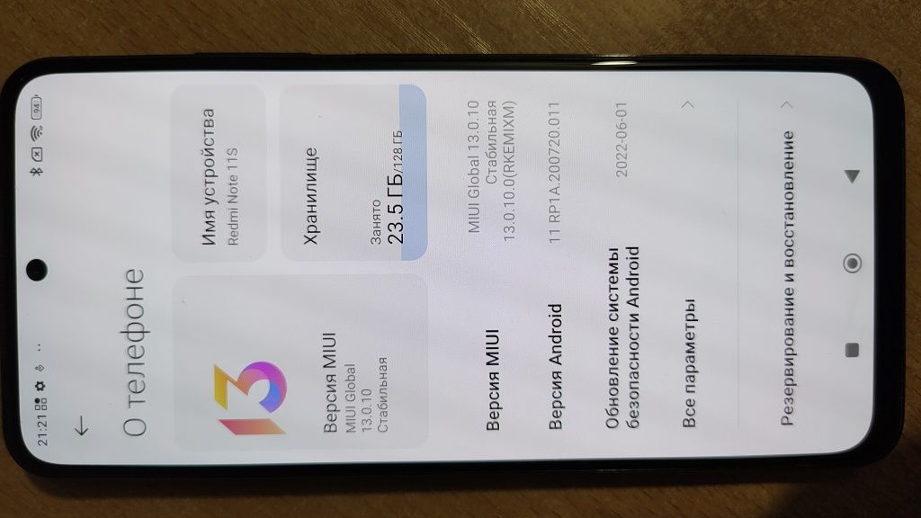 Продам Redmi Note 11S