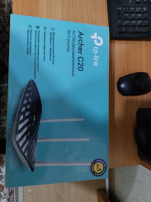 Роутер Archer C20