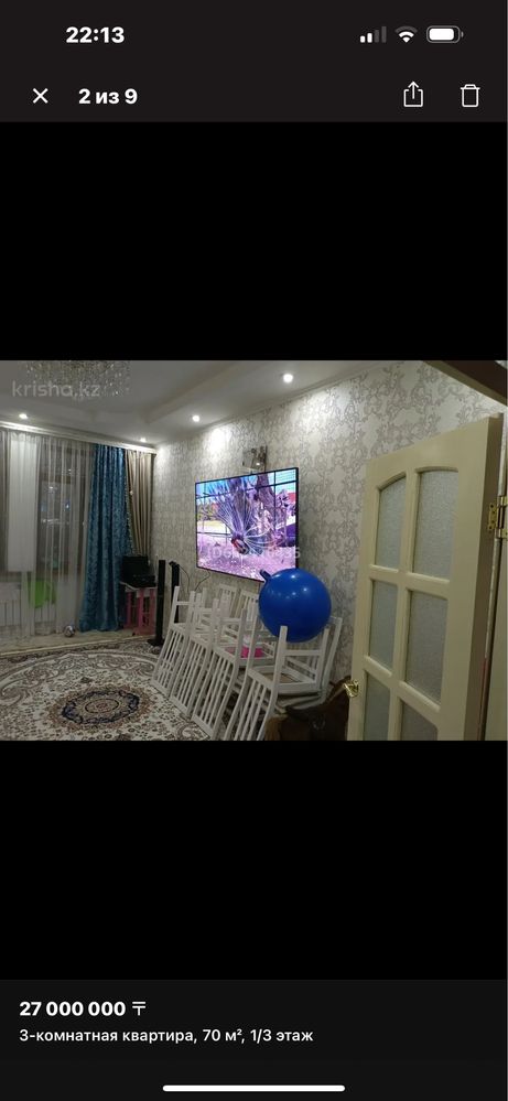 Продам 3-х комнатную квартиру в городе Жезказган