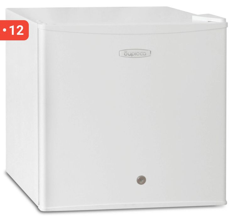 Мини холодильник Бирюса 50