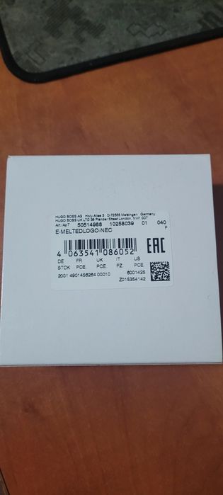 Lanț HUGO nou nouț