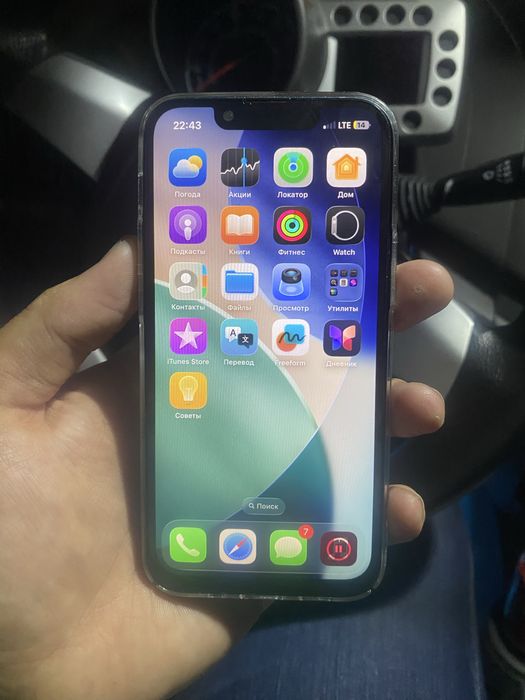 Iphone 13 mini 256gb