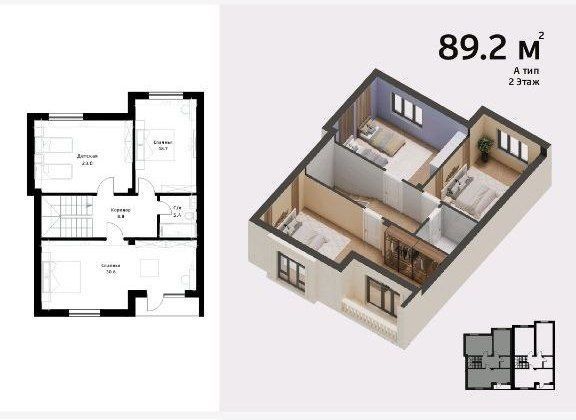 Новые дома Янги Дархан