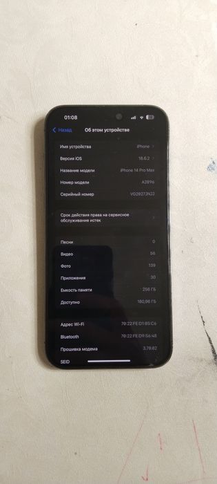 Iphone 14 pro max 256gb