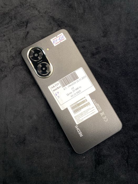 Redmi A5 Актив Ломбард