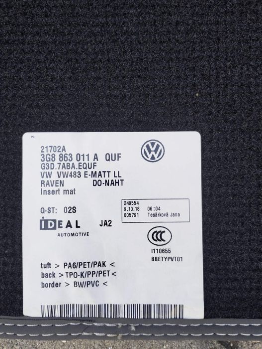Оригинални текстилни стелки за Volkswagen Arteon