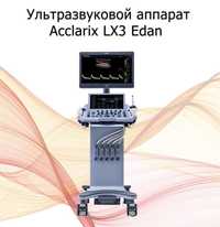 Аппарат УЗИ Acclarix LX-3