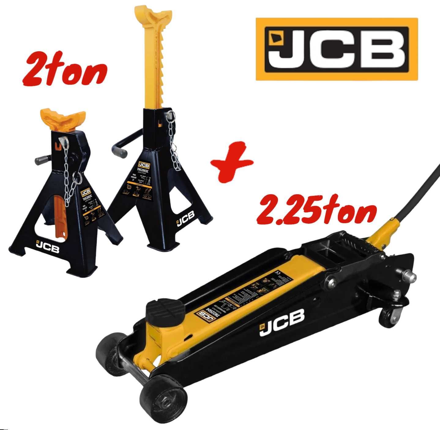 Крик 2.25 тона и Стойки за Кола 2 тона JCB Крокодил 150-530мм Стойка