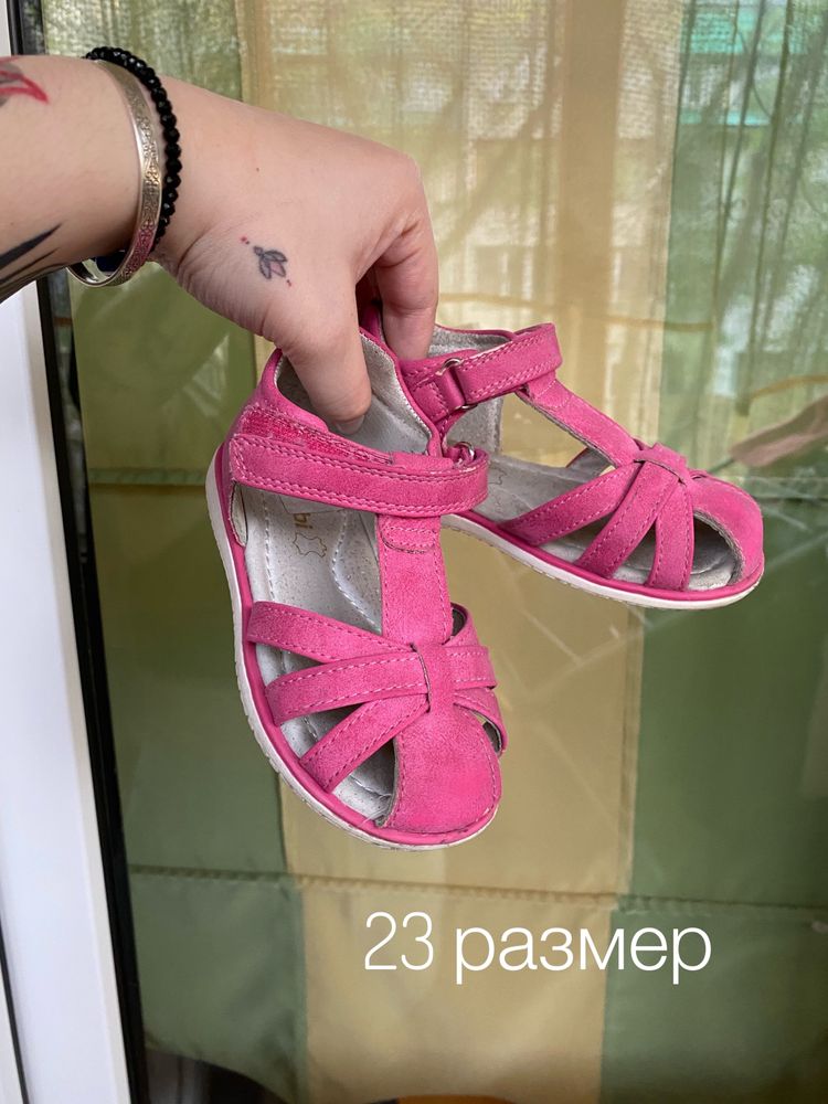 Детская обувь с 23 по 26 размер