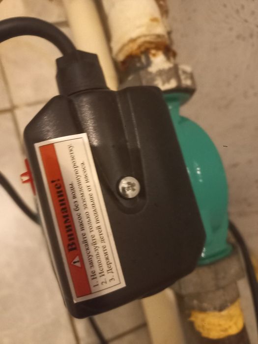 Насос церкуляционный