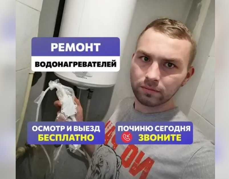 Ремонт и промывка газовых котлов, полное обслуживание!