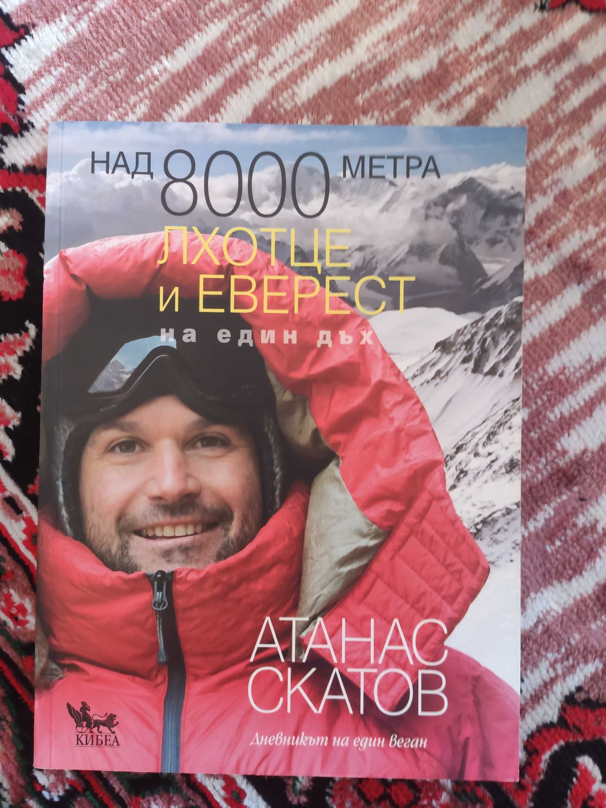 Продавам нови книги