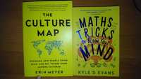 Книги на английски Math tricks и The Culture Map