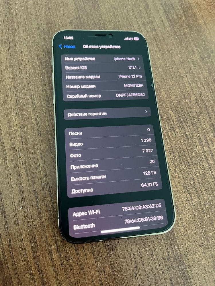 Продам Iphone 12 PRO