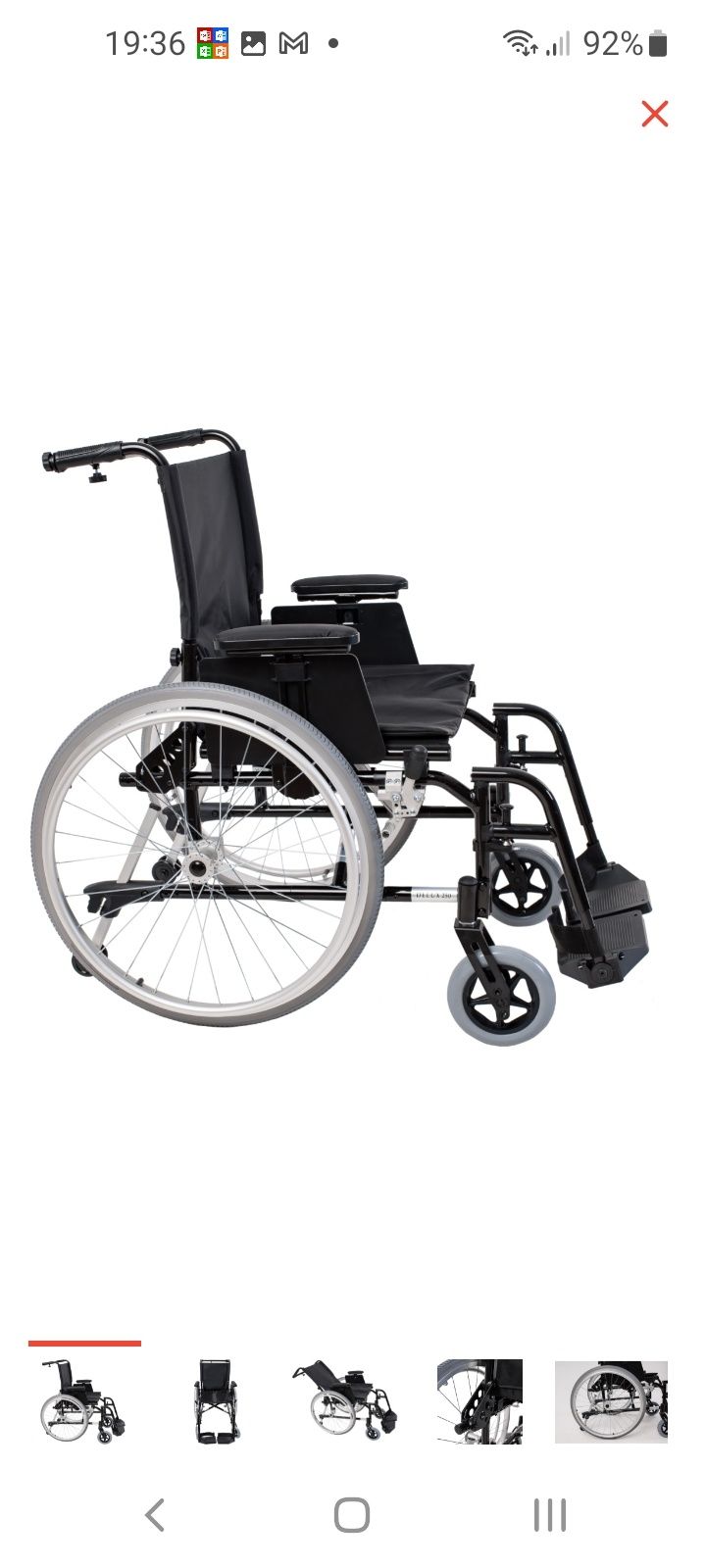 Инвалидная  коляска  универсальная