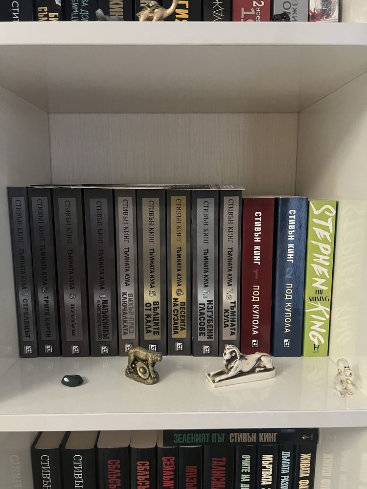 Колекция книги Стивън Кинг