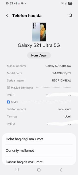 S 21 ultra 12 ga 256