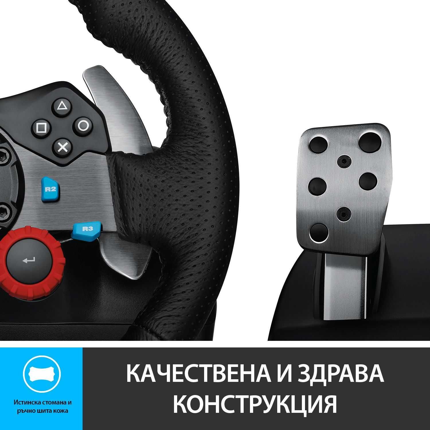 Logitech G29 + shifter /педали и скоростен лост/