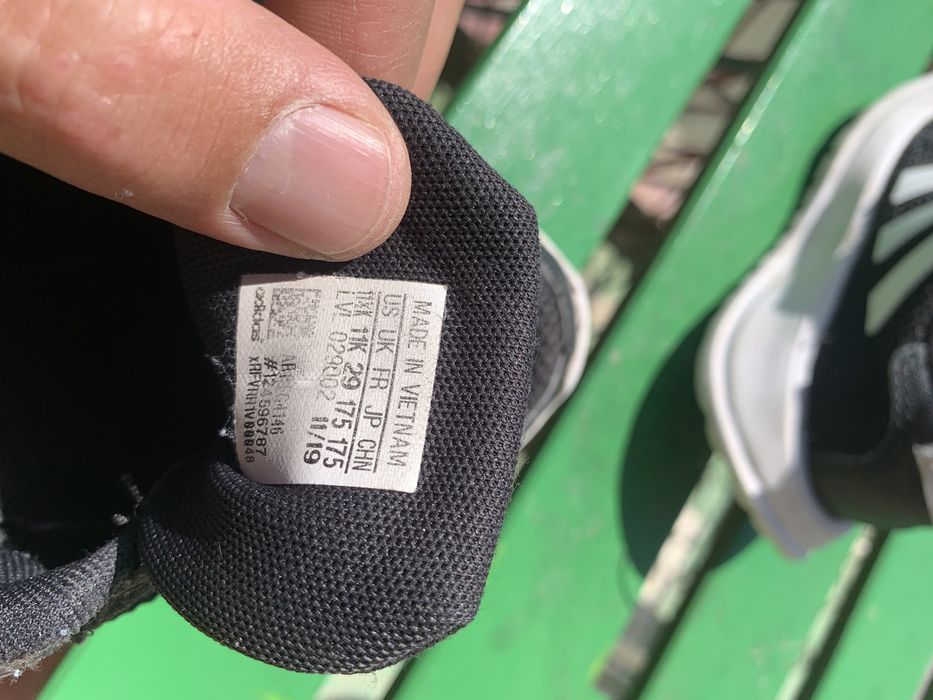 Детски маратонки