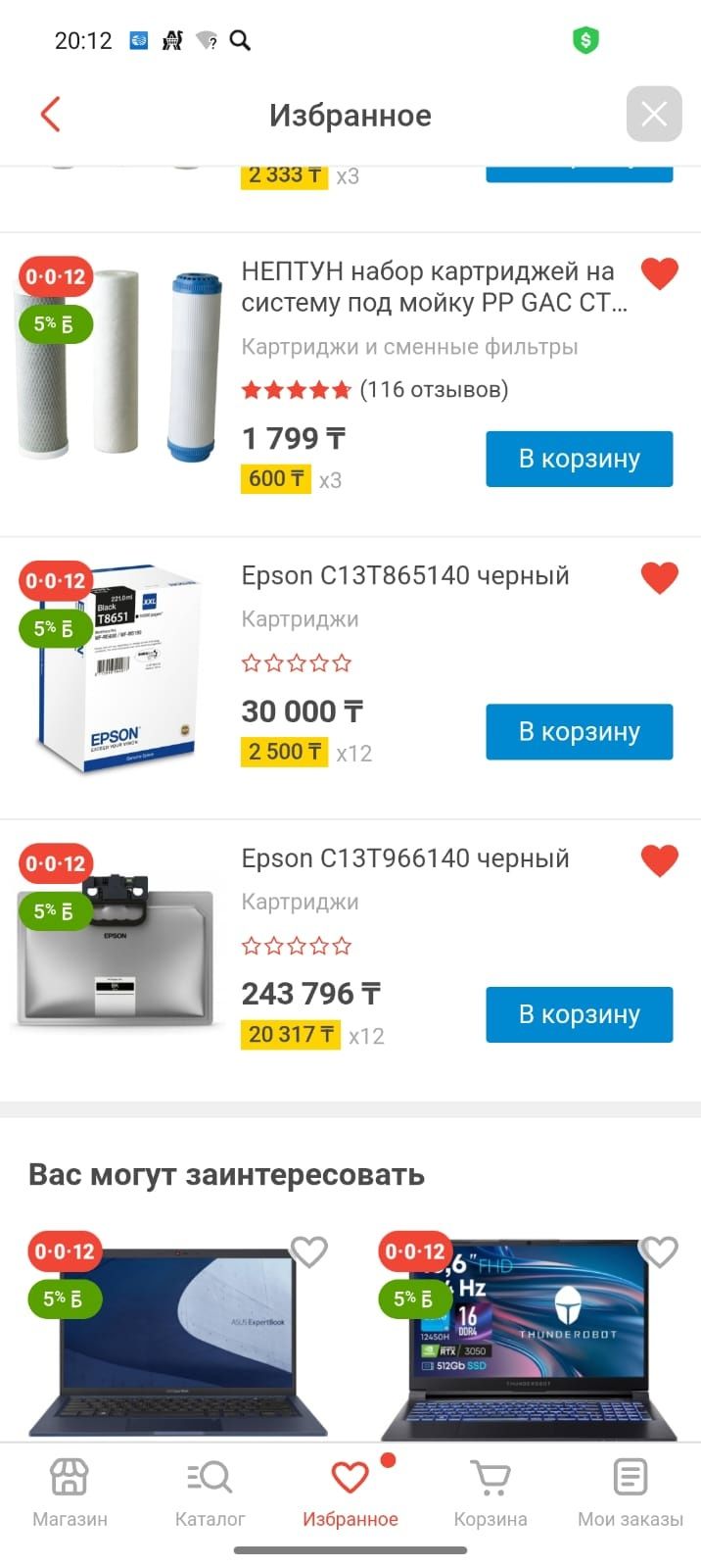 Продам картриджи