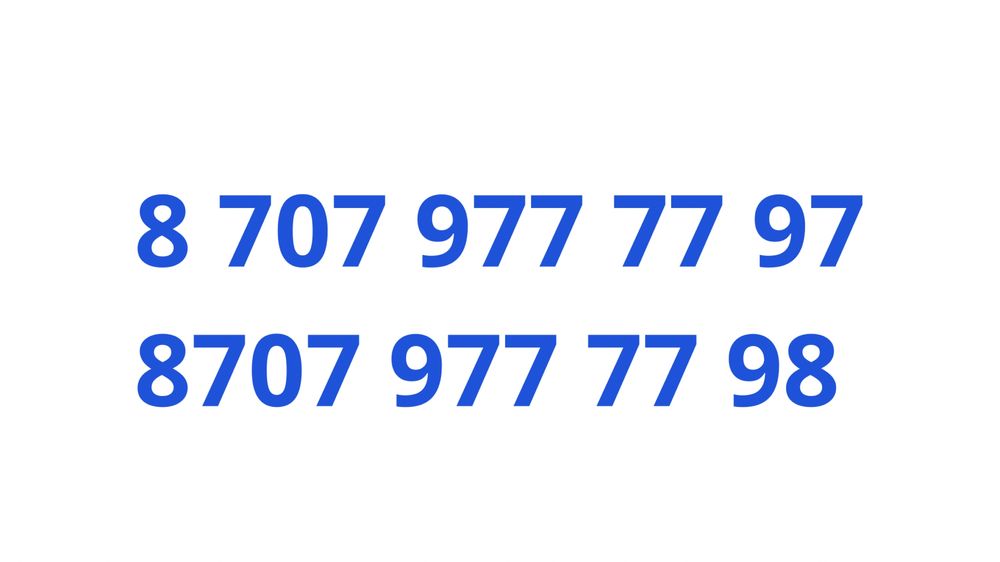 Продам номер теледва