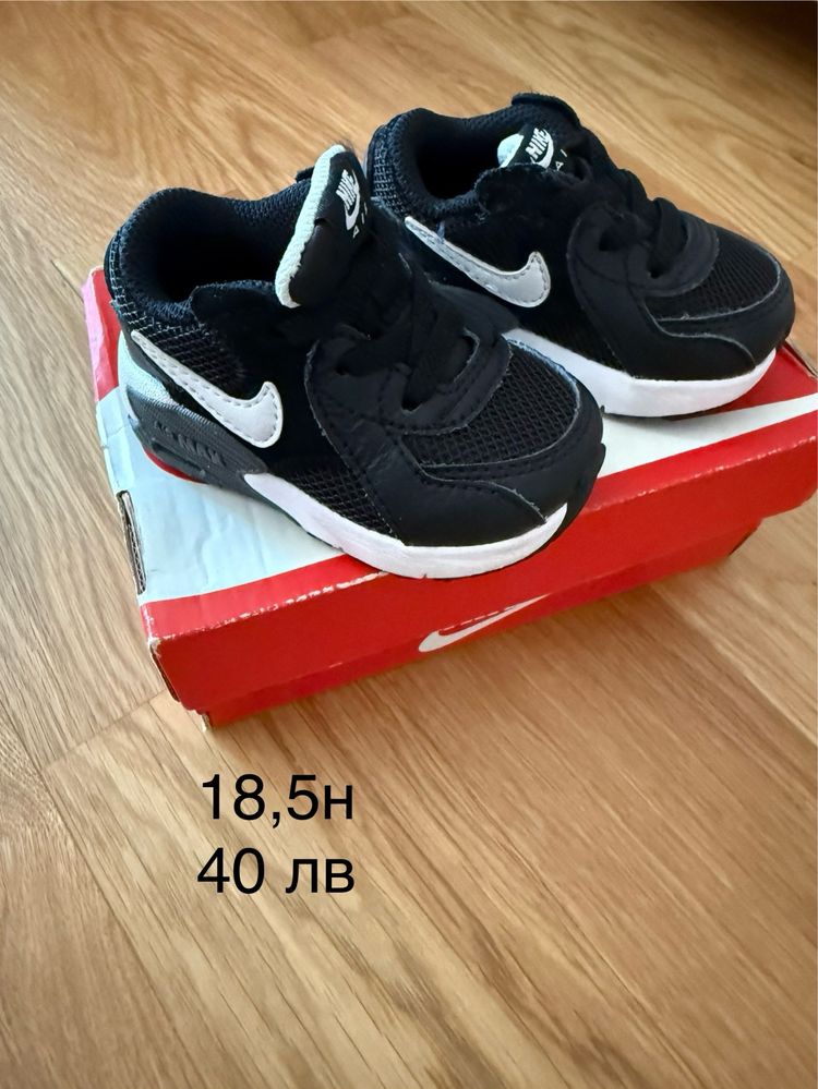 Бебешки обувки nike