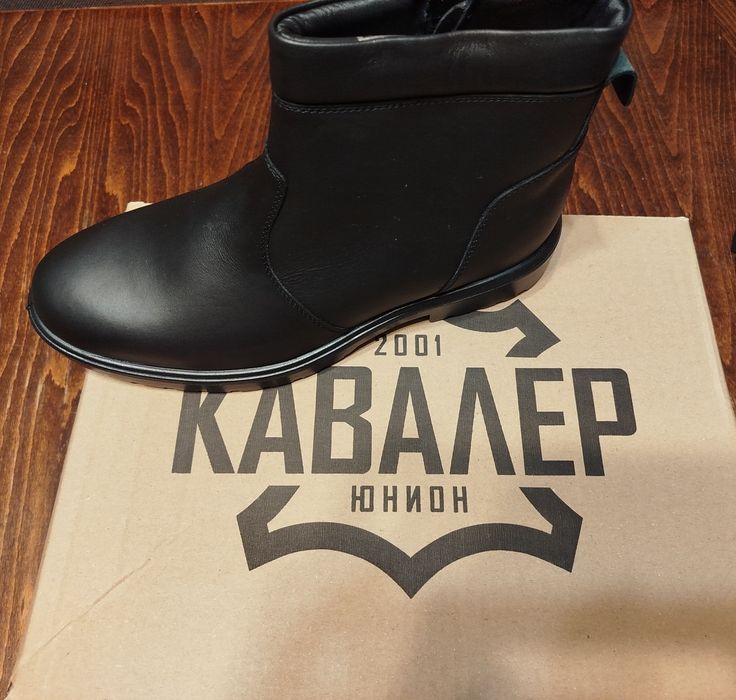 Зимни мъжки боти