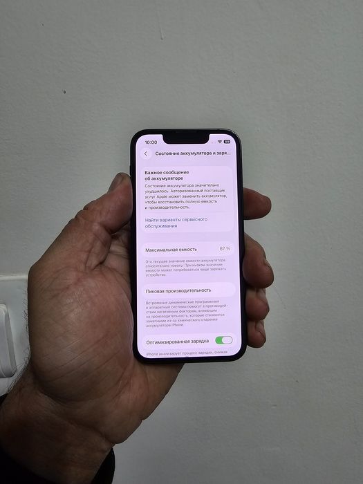 Iphone 13 mini satiladi telefon achilmagan vakumda