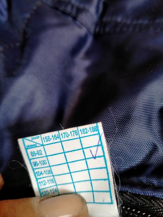 Зимний полукомбинезон