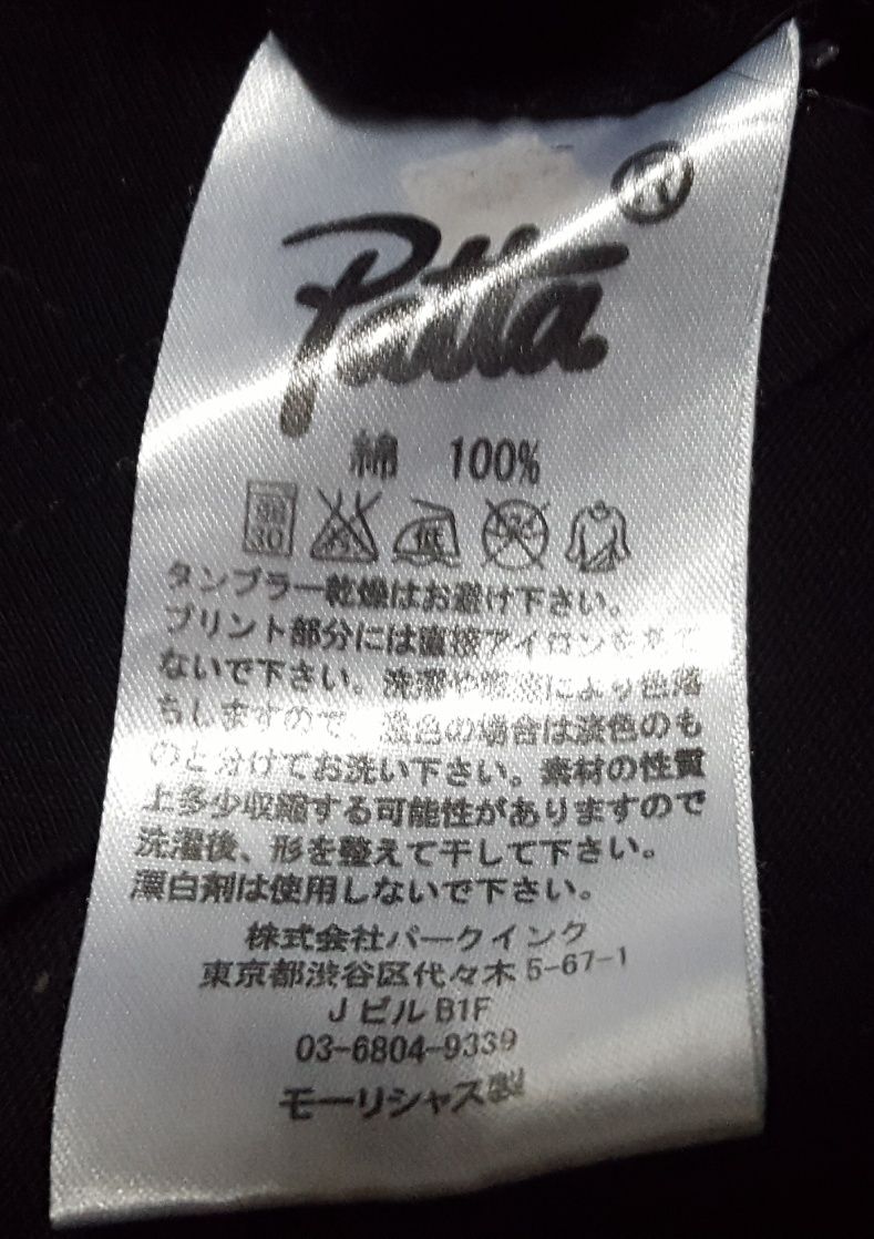 Patta Acid Eyes t shirt