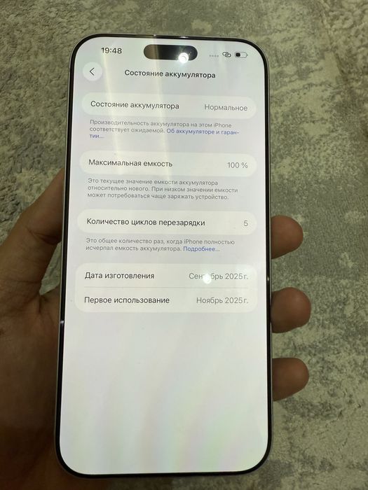 Iphone 17 pro max 256 sim