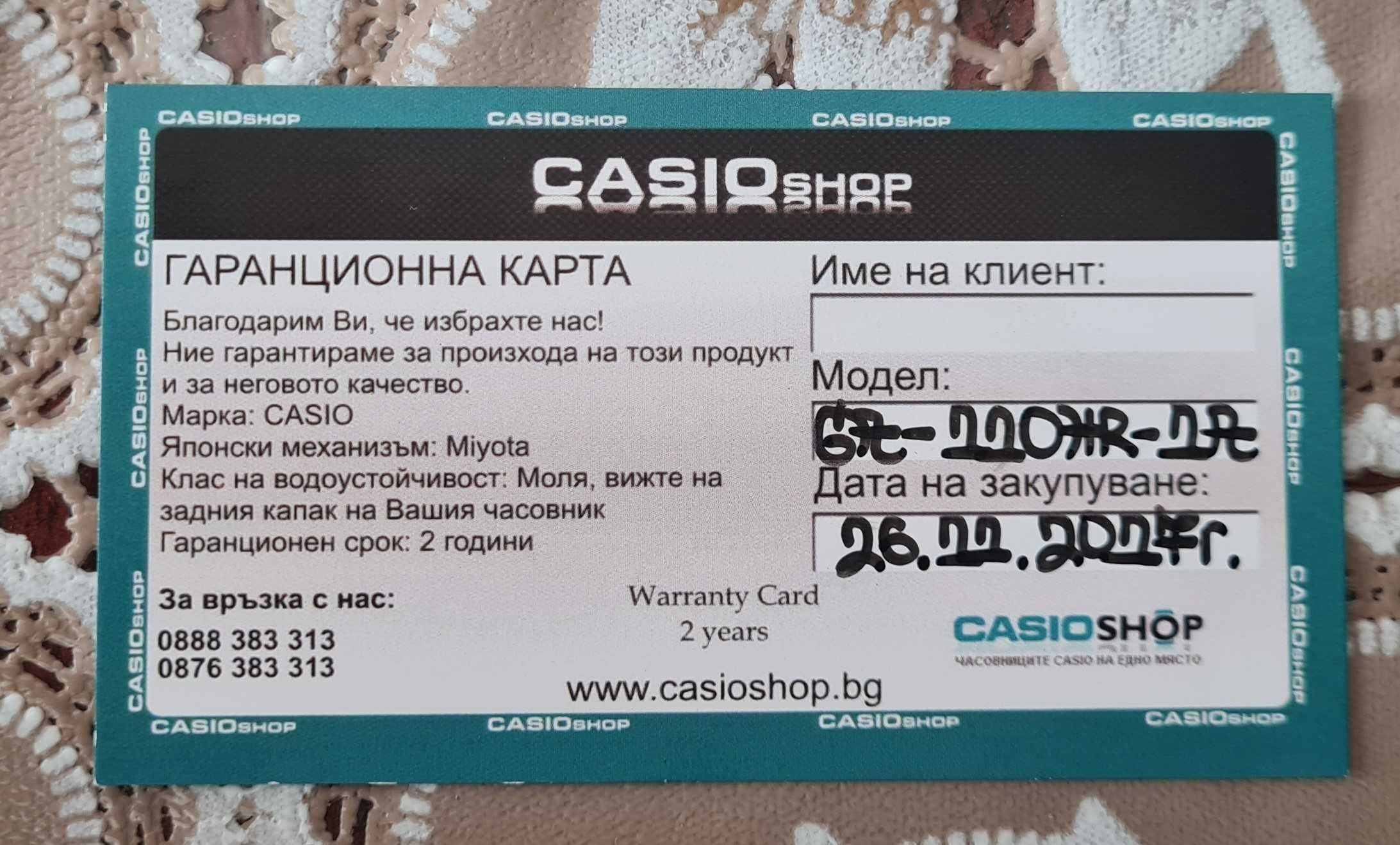 Часовник Casio G-SHOCK GA-110HR-1AER