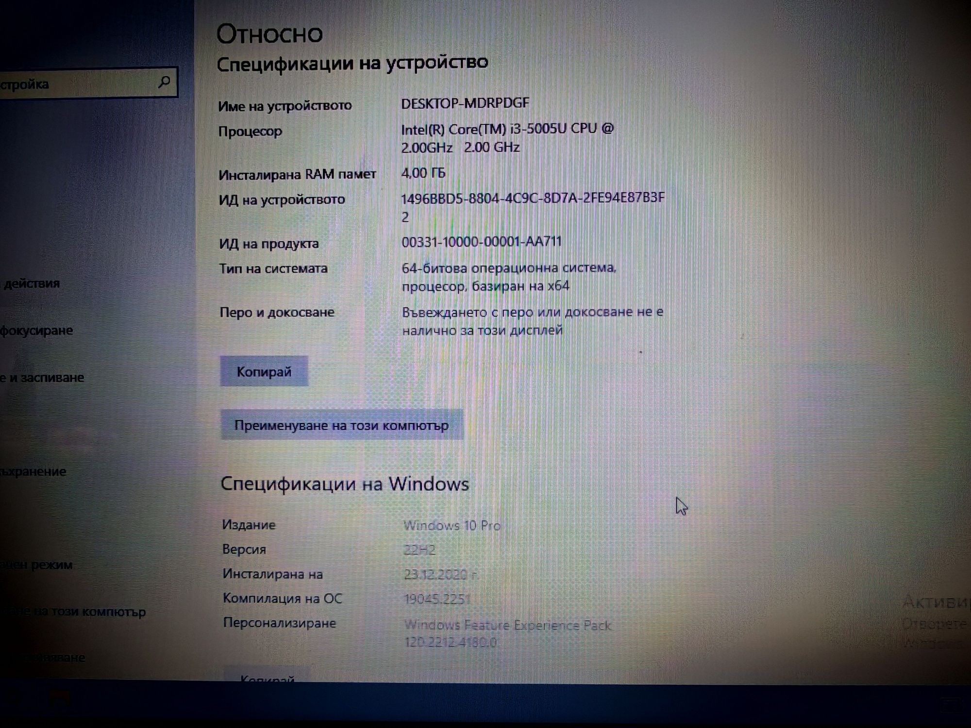 Лаптоп HP TPN-C125