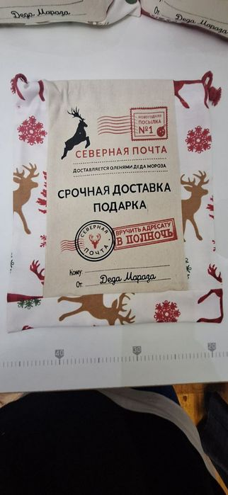 Продается новогодние мешки для подарков