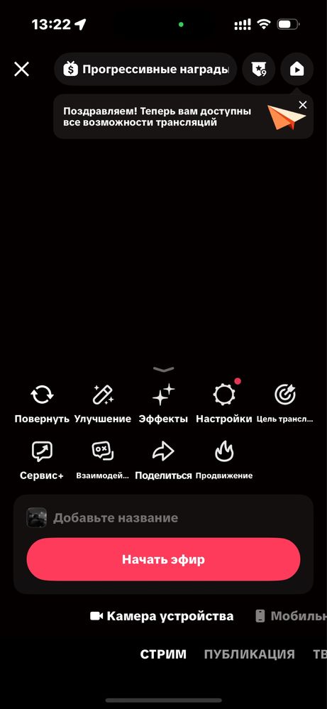 тик ток аккаунт