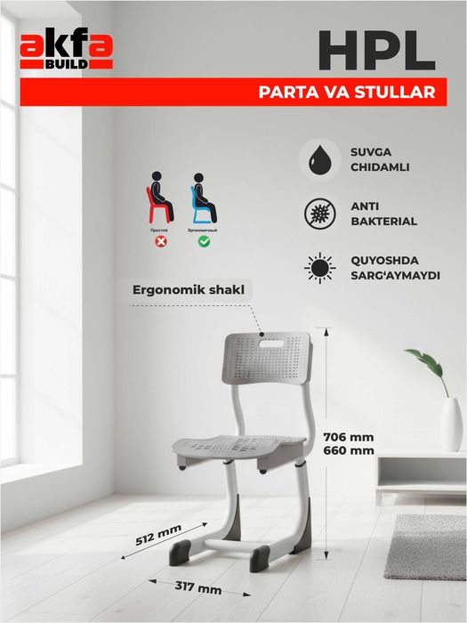 HPL  Двухместная парта + стул