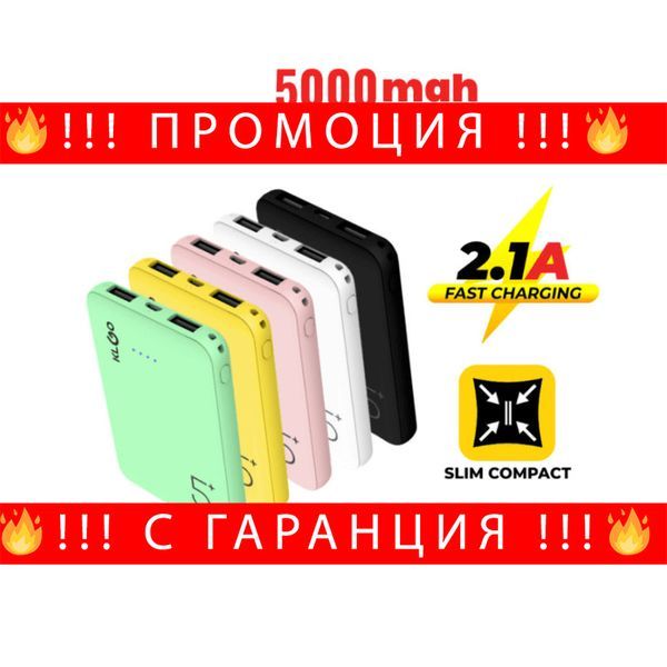 Преносимо зарядно за телефон и таблет, 5000mAh – MacaPower KP55