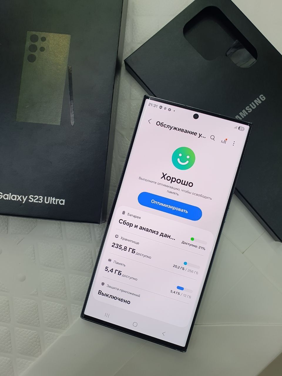 Samsung S23 ultra  12/256gb ideall 2ta sim