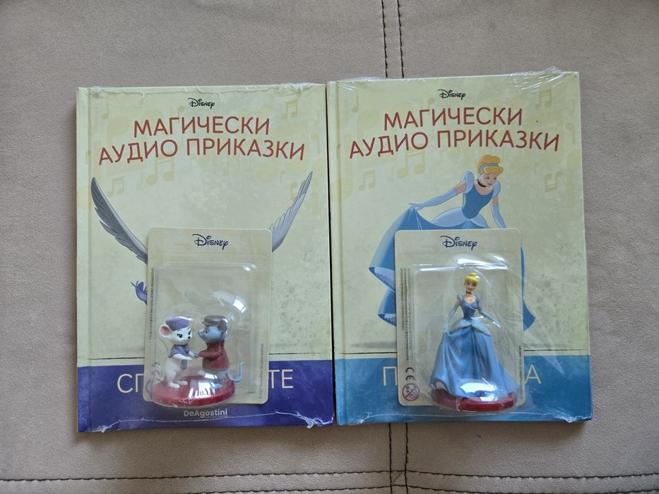 Магически аудио приказки