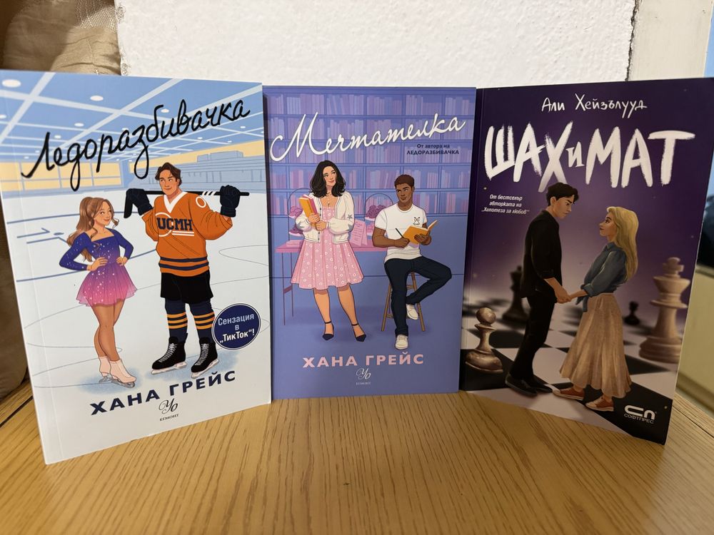 Продавам книги