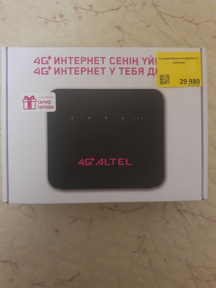 Продам Роутер ALTEL 4G+