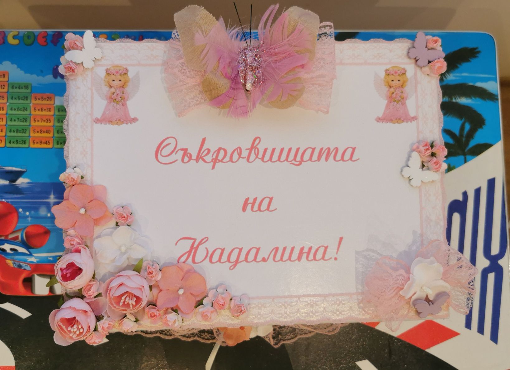 Комплект за кръщене