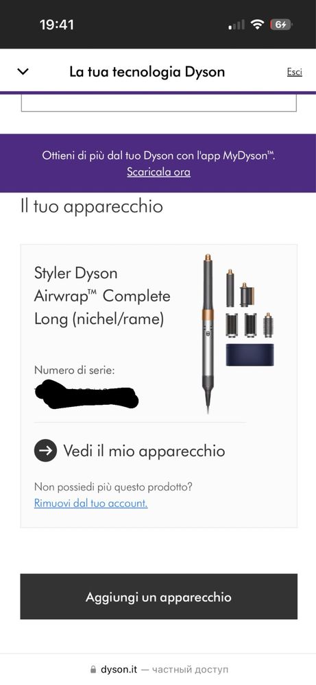 Продам Styler Dyson Airwrap™ Complete Long (nichel/rame)