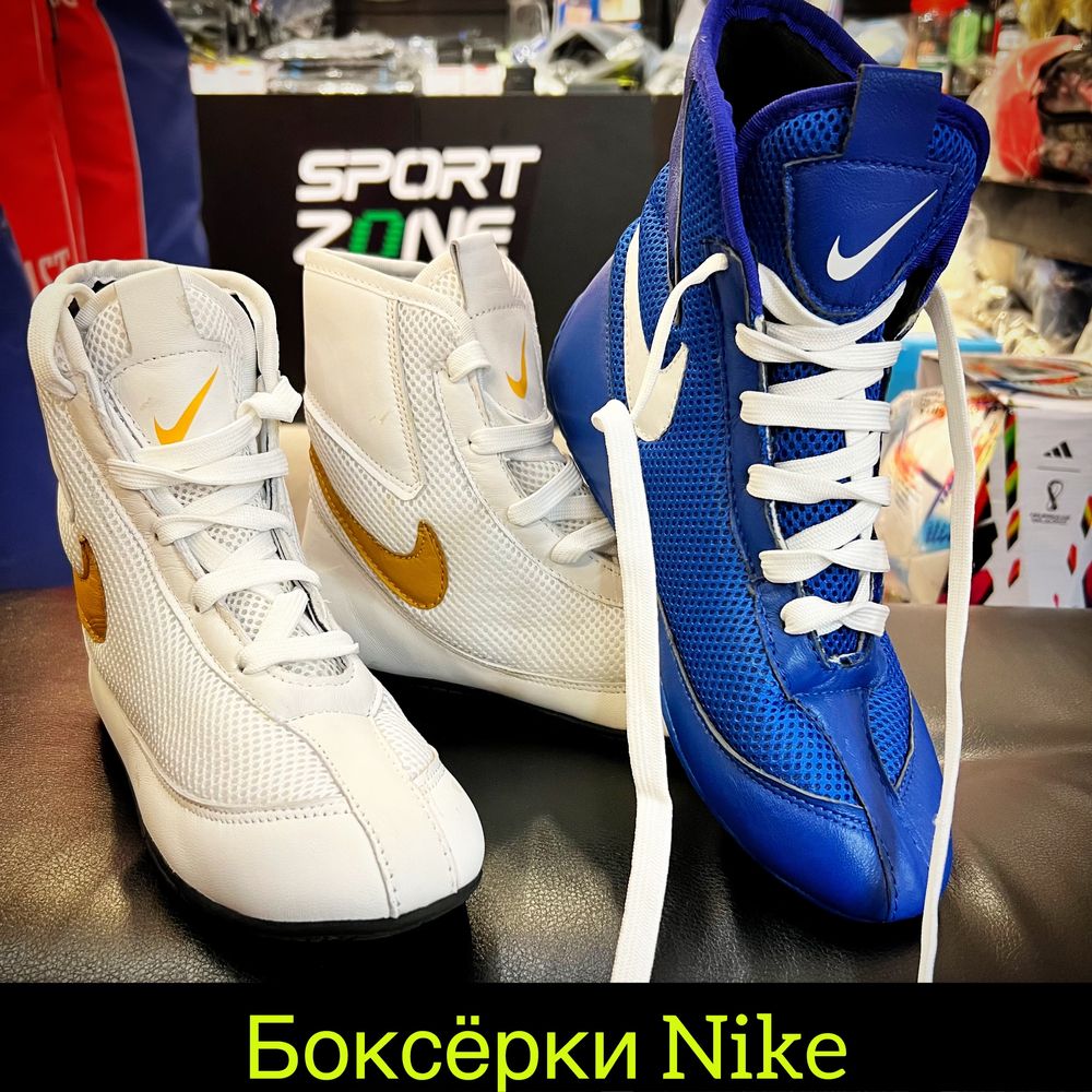 Боксёрки кожаные Nike и Mizuno