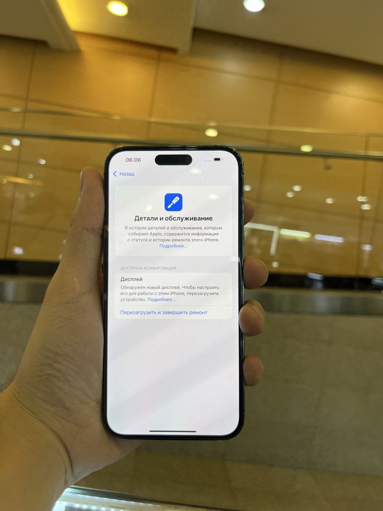 Iphone 14promax без коробки