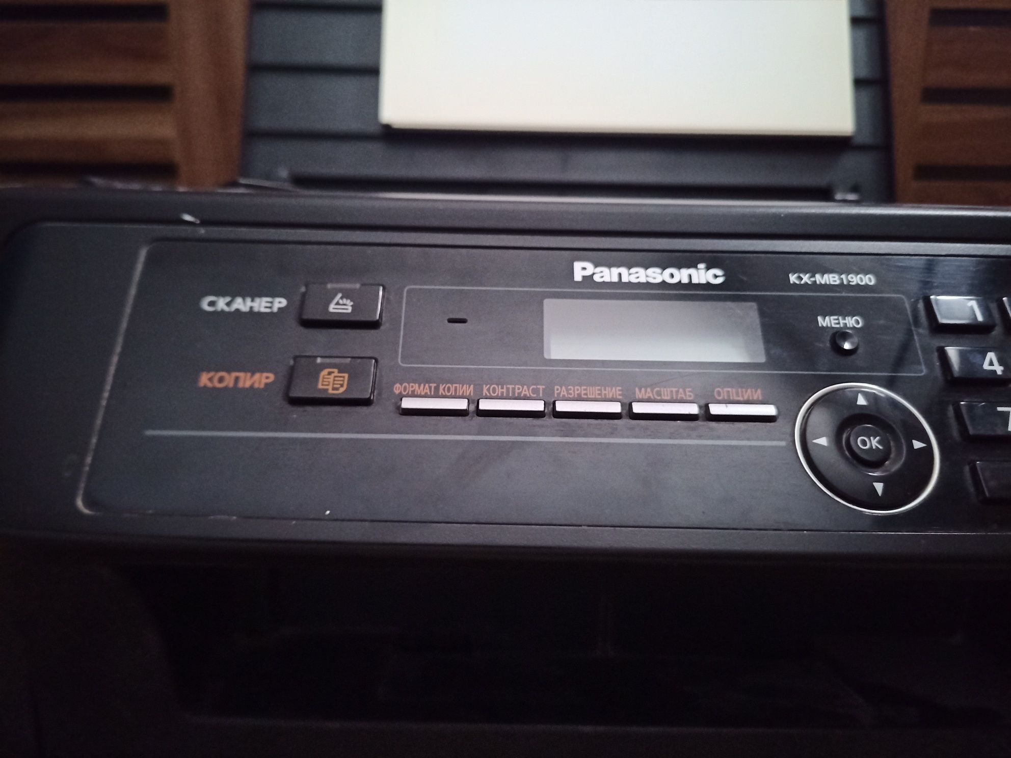 Printer Panasonic KX-MB1900