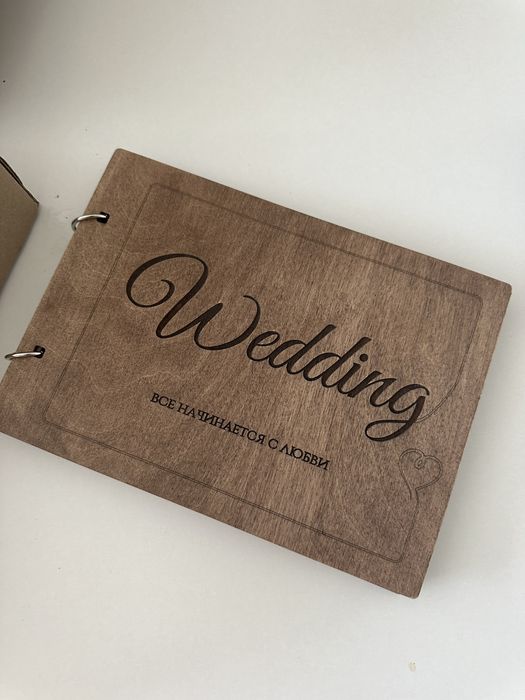 Книга пожеланий на свадьбу, тренд этого года