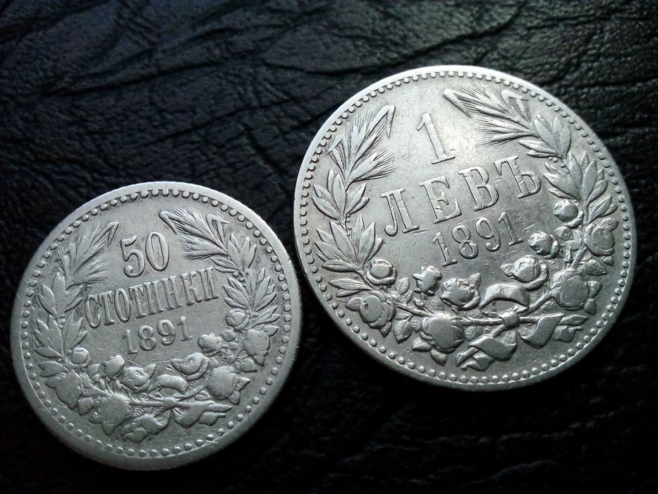 50 стотинки и 1 лев 1891 година Фердинанд сребро