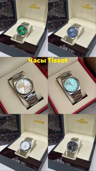 Часы Tissot с коробкой