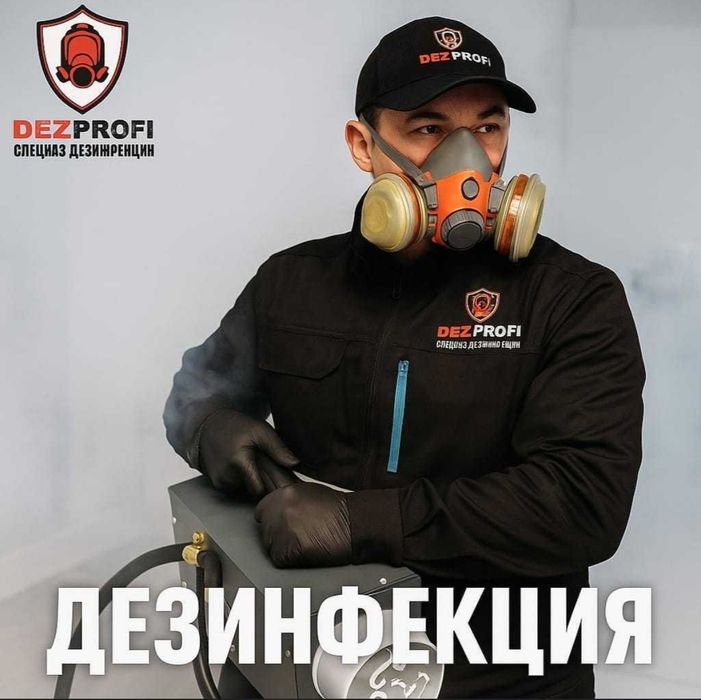 СЭС услуги Кызылорда. От 6000 тг, 100% Качество Гарантируем